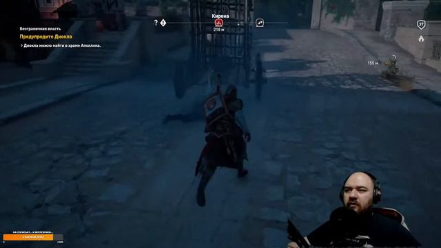 Assassin's Creed: Origins Есть что в этом такое... Стрим 15 смотреть онлайн