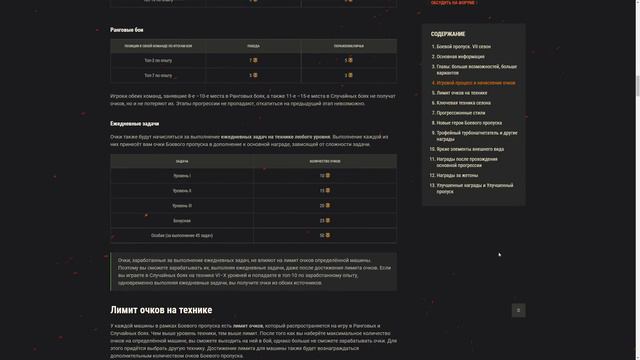 ShPTK-TVP 100 💥 Новая версия Марафона на первую ПТ-САУ Чехословакии смотреть онлайн