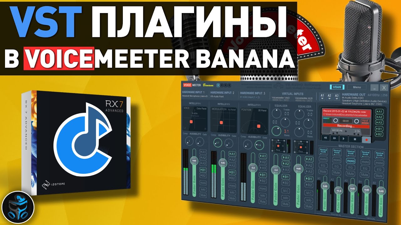 КАК ДОБАВИТЬ VST ПЛАГИНЫ В VOICEMEETER BANANA ЧЕРЕЗ CANTABILE LITE | ОБРАБОТКА ГОЛОСА VST ПЛАГИНАМИ смотреть онлайн