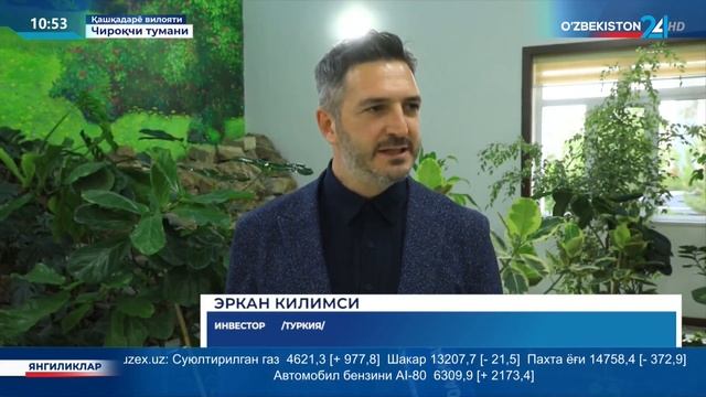 ЧИРОҚЧИДА АМАЛГА ОШИРИЛАЁТГАН ИСТИҚБОЛЛИ ИНВЕСТИЦИОН ЛОЙИҲАЛАР смотреть онлайн