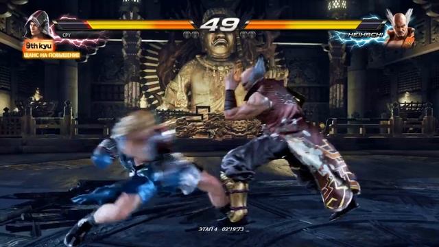 TEKKEN 7 - ЧТО С ТОБОЙ НЕ ТАК? смотреть онлайн