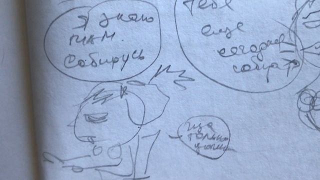 ОБЗОР НА СКЕТЧБУКИ + КОМИКСЫ/МАНГА смотреть онлайн