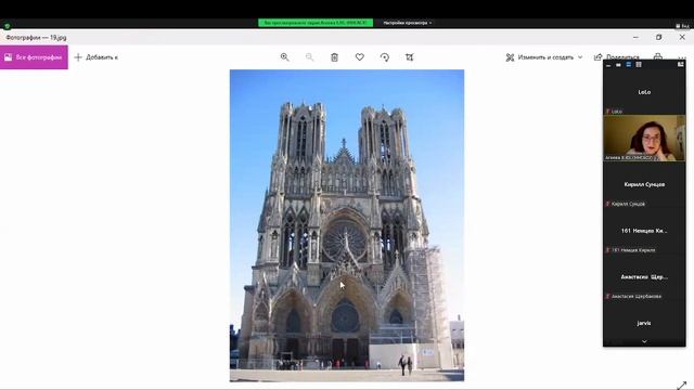 Архитектура лекция 3 дата 21.09.2021 смотреть онлайн