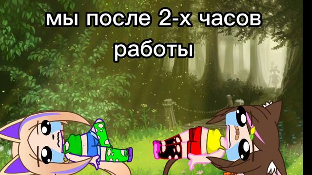 Как мы с Мариной и моей мамой проводим лето на даче #gacha смотреть онлайн