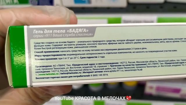 ?ФИКС ПРАЙС?Это что-то!?Безумное количество товара в ИЮНЕ по сладкой цене!?Обзор Fix Price?Июнь 202