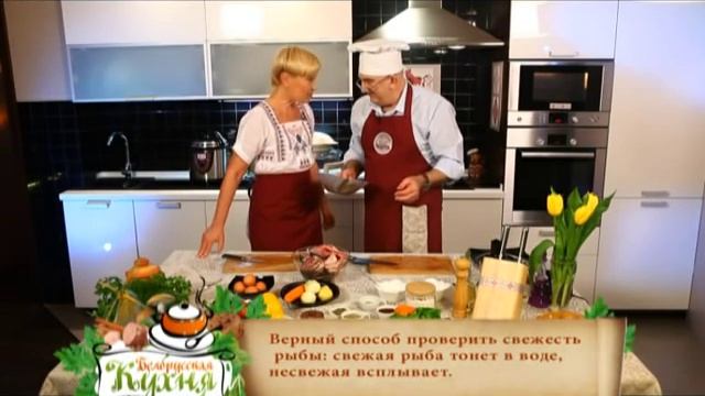БЕЛОРУССКАЯ КУХНЯ S01ep10