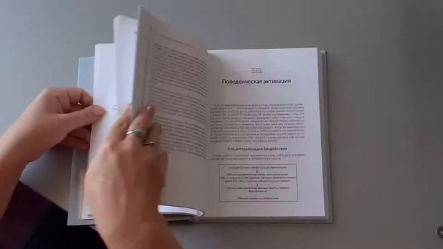 Видеообзор «Когнитивные науки. Психология и философия познания» смотреть онлайн