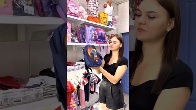 Детские рюкзаки смотреть онлайн