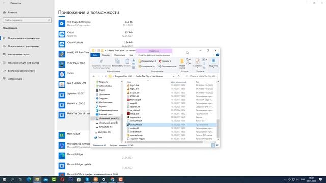 Как Удалить Игру с Компьютера Полностью на Windows 10 | Правильное Удаление Игр смотреть онлайн