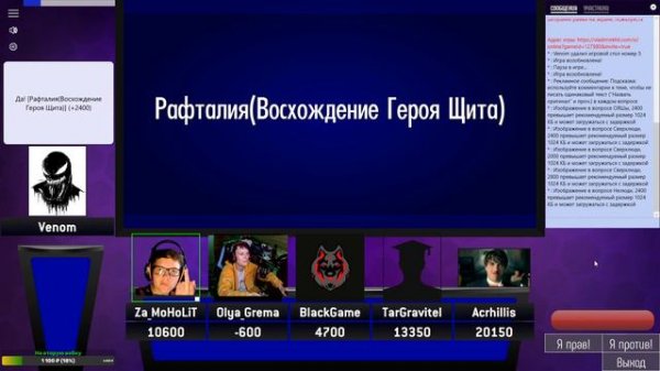 Играем в сигейм, ч. 1 | SiGame