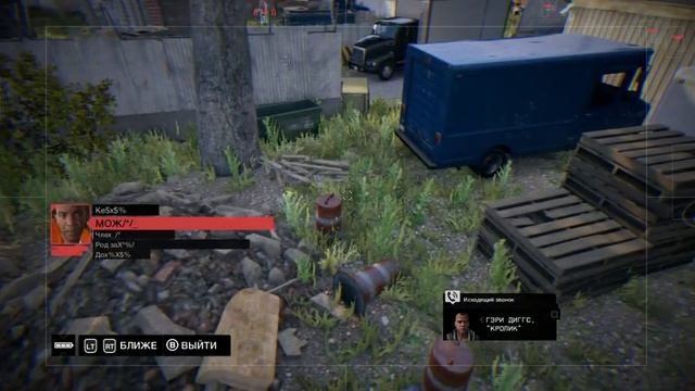 Watch Dogs Сторожевые псы прохождение на русском Часть 2 Тайрон не потянет [конец миссии] смотреть онлайн