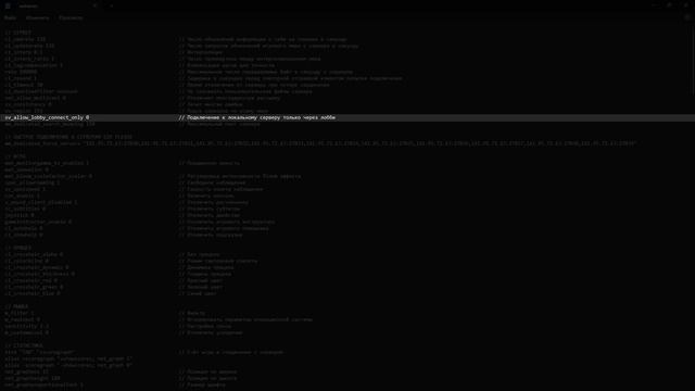 КАК НАСТРОИТЬ L4D2