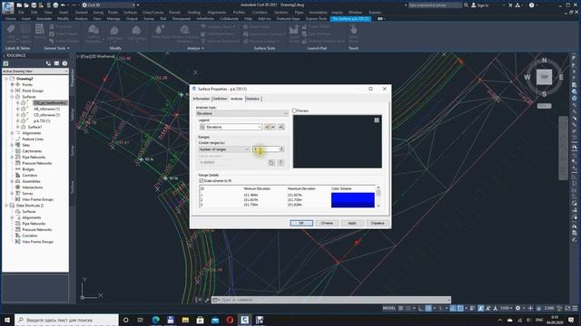 Autocad Civil 3D: select a one display color for the surface смотреть онлайн