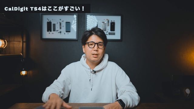 Mac用最強ドッキングステーション！？CalDigit TS4 Thunderbolt 4ドックレビュー！ смотреть онлайн