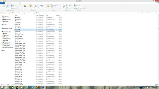 d3d9.dll unknown module-РЕШЕНИЕ! смотреть онлайн