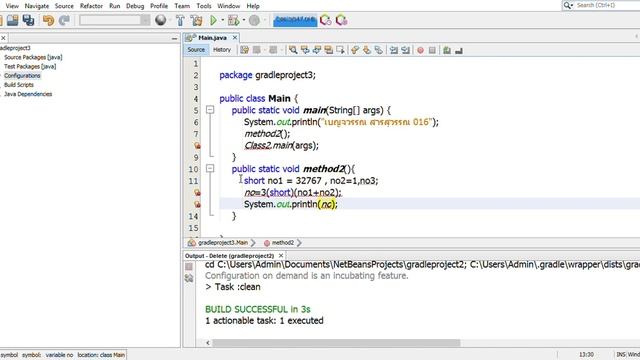 เขียนจำนวนShortและByte смотреть онлайн