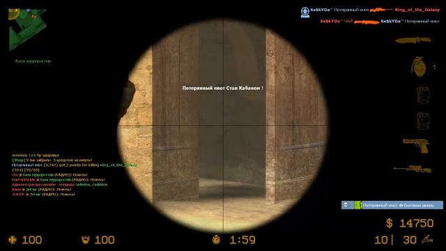 Lp. Counter-Strike:Source - "Разминка" смотреть онлайн