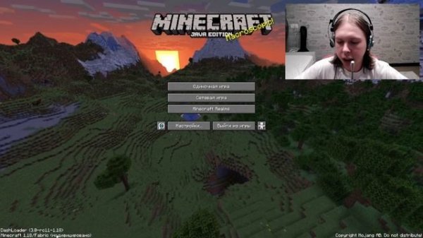 ГАЙД МАЙНКРАФТ ФПС ДО НЕБЕС Как повысить FPS в Minecraft 1.18 на слабом ПК Не кликбейт Лучшая сборк