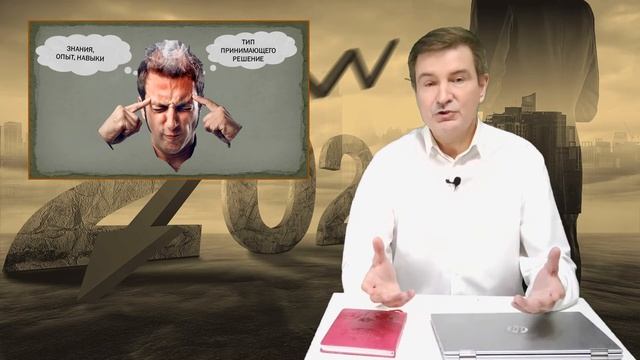 ИНТЕГРАЛЬНАЯ ОЦЕНКА смотреть онлайн