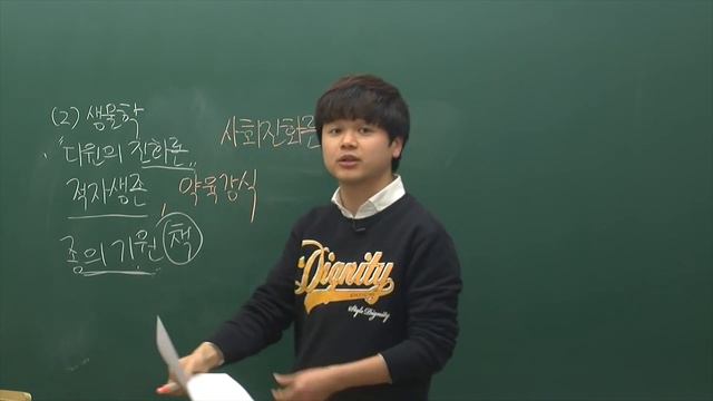 [중2역사①]4-3~2.유럽의 산업화와 제국주의(19세기 유럽과 미국의 문화)-빡공시대 람보쌤 4시간의 기적 смотреть онлайн