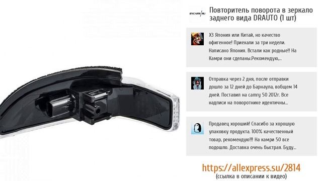 5 находок для зеркал заднего вида с AliExpress смотреть онлайн