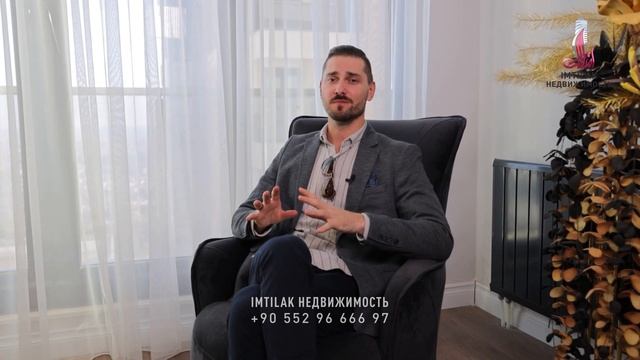 Проект высочайшего уровня в Анталье - Турция смотреть онлайн