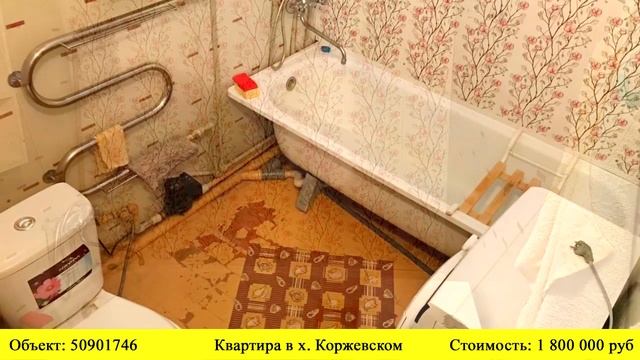 Купить квартиру в х. Коржевский | Переезд в Краснодарский край смотреть онлайн