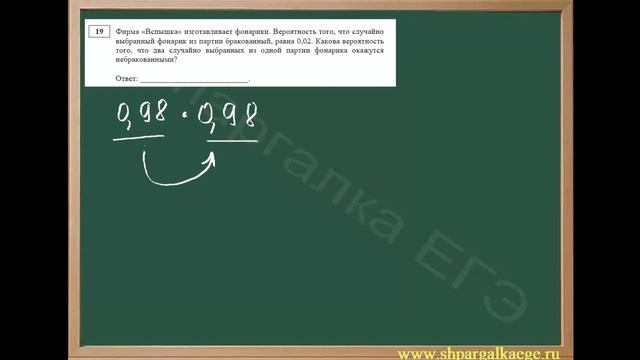Определение вероятности наступления события смотреть онлайн