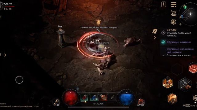 UNDECEMBER. Часть 15.5 из 28. Второй город, крушим новых врагов. смотреть онлайн