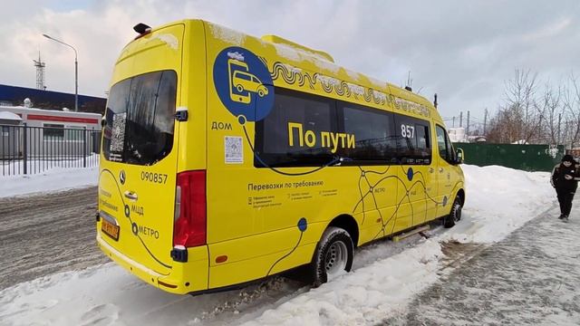 Ограниченная транспортная система "По пути" в Новой Москве смотреть онлайн