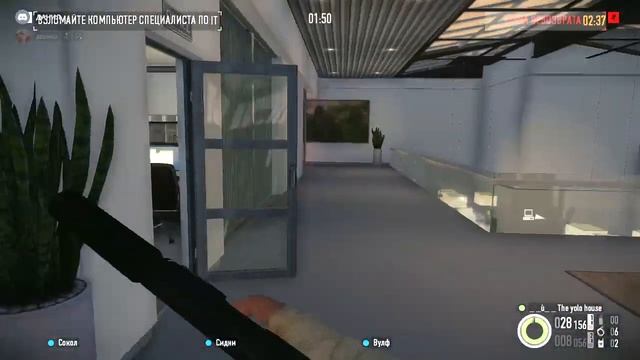 Прохожу автосалон быстро в Payday 2