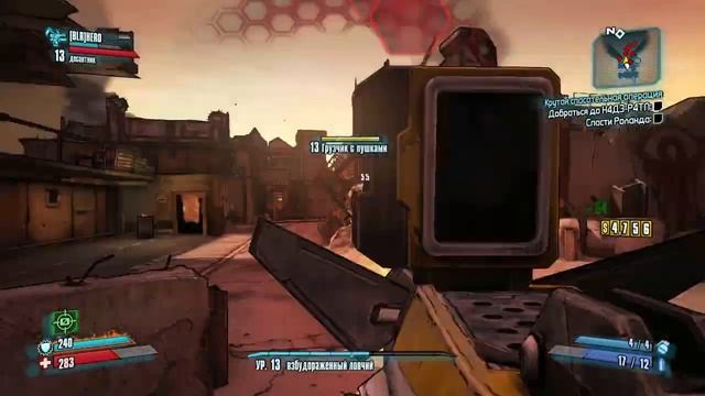 Borderlands 2 (6 часть ) КРЕПОСТЬ КРОВОМЕСОВ смотреть онлайн