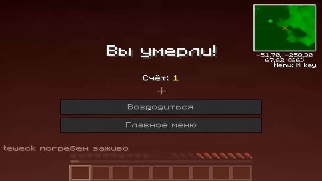 Обзор модов #1: Rei's MiniMap (Мини-карта) смотреть онлайн