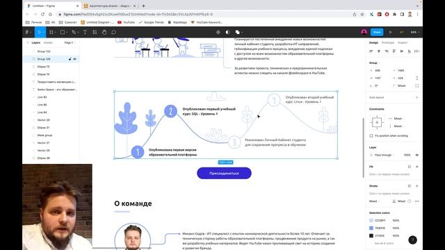 Презентация дизайна сайта образовательной платформы Sedov.Space смотреть онлайн