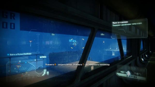 Crysis 3 - этап второй(2) смотреть онлайн