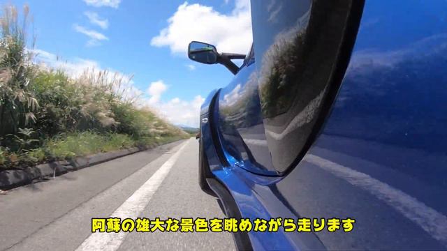 大分熊本ツーリング【ディーラー主催】【LOTUS　EXIGE　CUP380】 смотреть онлайн