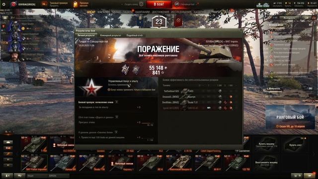 M47 Patton Танк Арнольда Шварценеггера смотреть онлайн