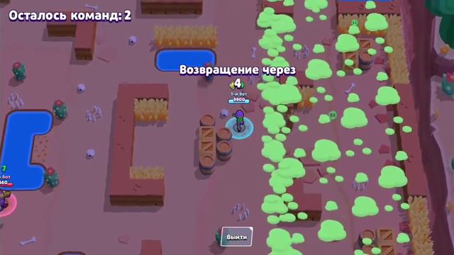 Ты хочешь приватный сервер Brawl stars смотреть онлайн