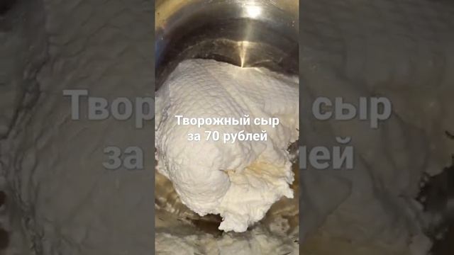 Творожный сыр из кефира ?С зеленью и чесноком смотреть онлайн