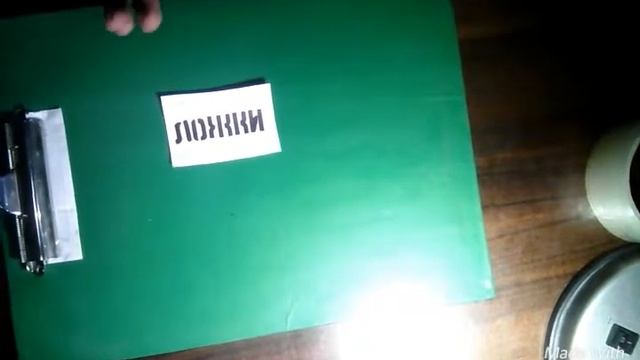 Как заламинировать листик смотреть онлайн