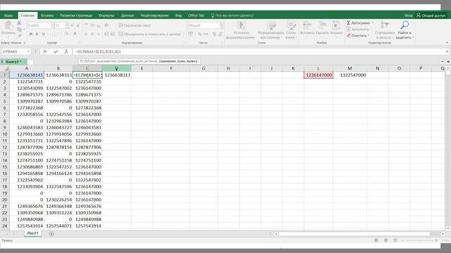 Разбор 26 задания ЕГЭ по информатике с сайта kompege с уровнем сложности гроб. Номер 2580 смотреть онлайн