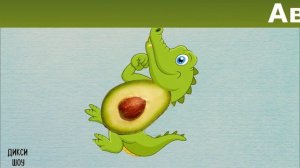 Котики Шпротики, Тюлень Пельмень, Птичка Клубничка, Авокадо  Крокодил, Лучок Паучок и Белка Тарелка