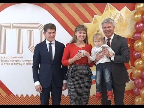 Спортивная суббота во Владивостоке смотреть онлайн