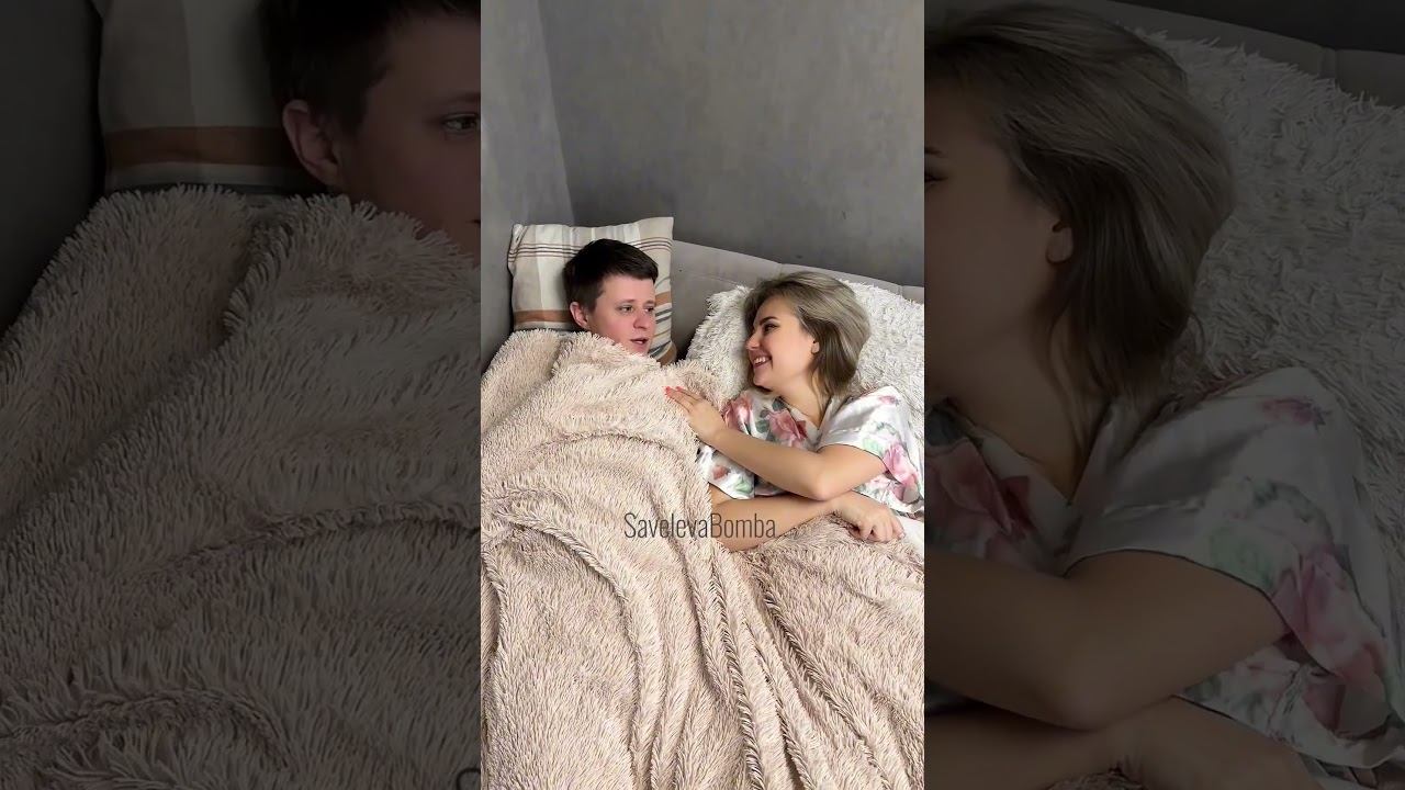 Главное в семье- взаимопонимание #savelevabomba #юмор #семья #мужижена #приколы смотреть онлайн