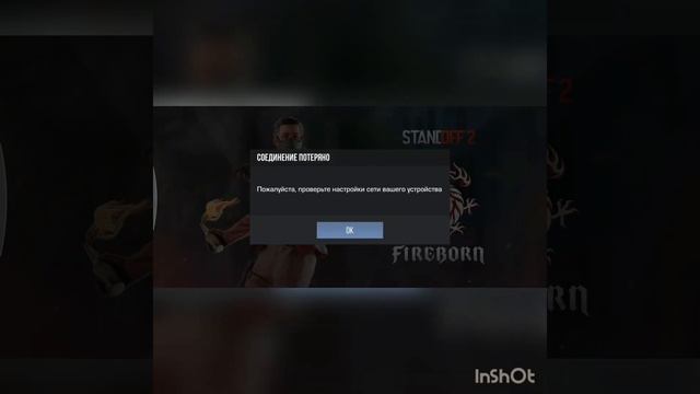 2 часть прятки скинов с подписчиком,сколько голды он забрал?