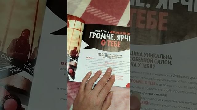 первые странички 4 каталога акции и новинки