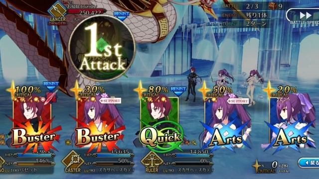 [FGO] Arctic Tower Lv. 90++ Farming Node - Bazett 3 Turn (Barely) смотреть онлайн