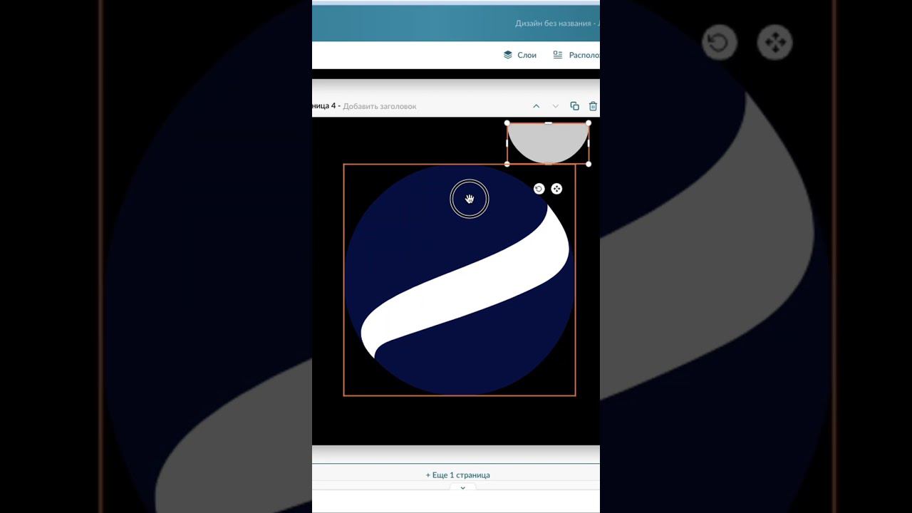 Какой лого еще повторить? Пишите в комментариях #flyvideo #графическийдизайн #flyvi #туториал #лого смотреть онлайн