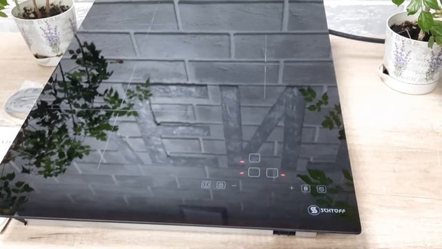 SCHTOFF IT 4601 - новая индукционная панель на три зоны нагрева. Габариты: 440х510 мм. смотреть онлайн