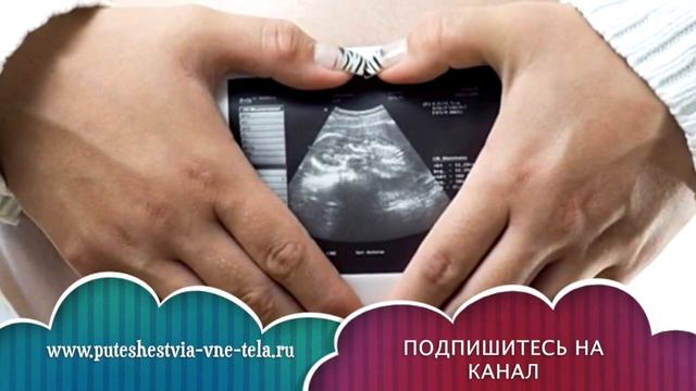 ТОЛКОВАНИЕ СНОВИДЕНИЙ - Видеть СЕБЯ БЕРЕМЕННОЙ смотреть онлайн